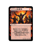 トークバトラーズTCG SD-01（個別スタンプ：12）