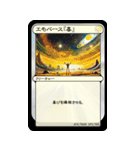トークバトラーズTCG SD-01（個別スタンプ：13）