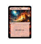 トークバトラーズTCG SD-01（個別スタンプ：14）