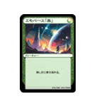 トークバトラーズTCG SD-01（個別スタンプ：16）