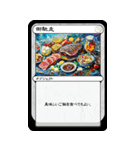 トークバトラーズTCG SD-01（個別スタンプ：17）