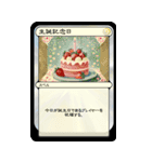 トークバトラーズTCG SD-01（個別スタンプ：18）