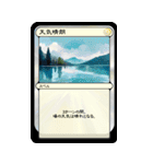 トークバトラーズTCG SD-01（個別スタンプ：21）