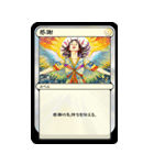 トークバトラーズTCG SD-01（個別スタンプ：25）