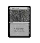 トークバトラーズTCG SD-01（個別スタンプ：32）