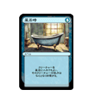 トークバトラーズTCG SD-01（個別スタンプ：33）