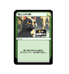 トークバトラーズTCG SD-01（個別スタンプ：34）