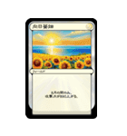 トークバトラーズTCG SD-01（個別スタンプ：37）