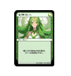トークバトラーズTCG SD-01（個別スタンプ：38）