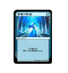 トークバトラーズTCG SD-01（個別スタンプ：39）