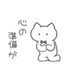 黒推しねこ（個別スタンプ：14）