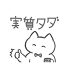 黒推しねこ（個別スタンプ：20）