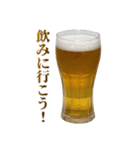 年中使えるビール（個別スタンプ：3）