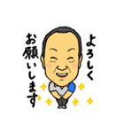 ヨシノ清掃社LINEスタンプ（個別スタンプ：4）