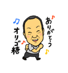 ヨシノ清掃社LINEスタンプ（個別スタンプ：5）