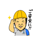 ヨシノ清掃社LINEスタンプ（個別スタンプ：7）