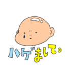 雑なダジャレ日常2（個別スタンプ：15）