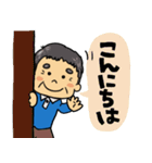 我が家の優しいおじいちゃんのスタンプ（個別スタンプ：1）