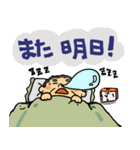 我が家の優しいおじいちゃんのスタンプ（個別スタンプ：19）