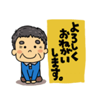 我が家の優しいおじいちゃんのスタンプ（個別スタンプ：25）