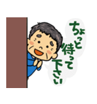 我が家の優しいおじいちゃんのスタンプ（個別スタンプ：34）