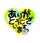 一年中使える！仕事とお酒と恋と生活。（個別スタンプ：1）