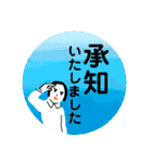 一年中使える！仕事とお酒と恋と生活。（個別スタンプ：8）