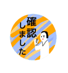 一年中使える！仕事とお酒と恋と生活。（個別スタンプ：10）