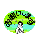 一年中使える！仕事とお酒と恋と生活。（個別スタンプ：12）