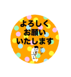 一年中使える！仕事とお酒と恋と生活。（個別スタンプ：13）