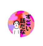 一年中使える！仕事とお酒と恋と生活。（個別スタンプ：14）