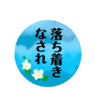 一年中使える！仕事とお酒と恋と生活。（個別スタンプ：16）