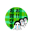 一年中使える！仕事とお酒と恋と生活。（個別スタンプ：17）