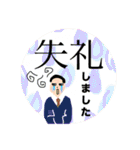 一年中使える！仕事とお酒と恋と生活。（個別スタンプ：18）