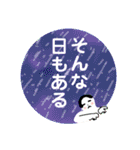 一年中使える！仕事とお酒と恋と生活。（個別スタンプ：21）