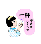 一年中使える！仕事とお酒と恋と生活。（個別スタンプ：25）