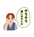 一年中使える！仕事とお酒と恋と生活。（個別スタンプ：34）