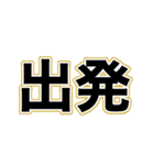 【数字スタンプ】時間の連絡‼️（個別スタンプ：19）