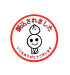 ふでまるくん領収スタンプ（個別スタンプ：3）