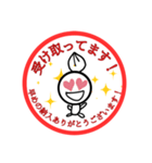 ふでまるくん領収スタンプ（個別スタンプ：6）