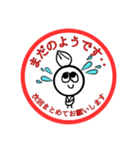 ふでまるくん領収スタンプ（個別スタンプ：8）