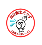 ふでまるくん領収スタンプ（個別スタンプ：10）