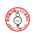 ふでまるくん領収スタンプ（個別スタンプ：11）