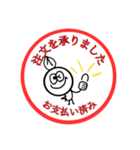 ふでまるくん領収スタンプ（個別スタンプ：13）