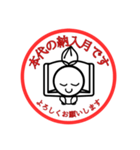ふでまるくん領収スタンプ（個別スタンプ：14）