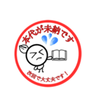 ふでまるくん領収スタンプ（個別スタンプ：15）