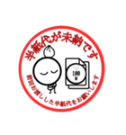 ふでまるくん領収スタンプ（個別スタンプ：16）