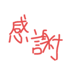 やる気がなくたっていい（個別スタンプ：24）