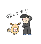 いっぬと友だち（個別スタンプ：8）