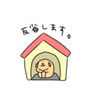 いっぬと友だち（個別スタンプ：14）